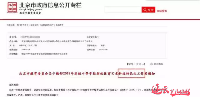 少儿编程对孩子学习升学都有哪些帮助？(图9)