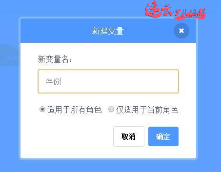 每日一题：判断闰年「速云少儿编程 - 山东少儿无人机编程 | 济南少儿编程」(图6)