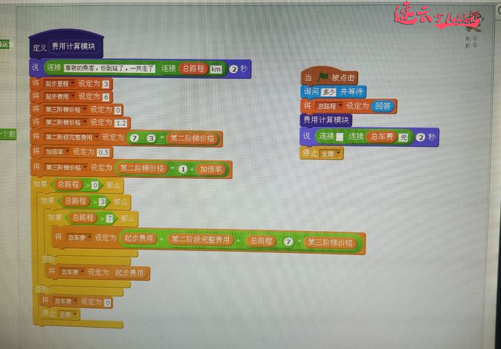 每日一题 - 通过编程实现小学三年级数学题(图4)