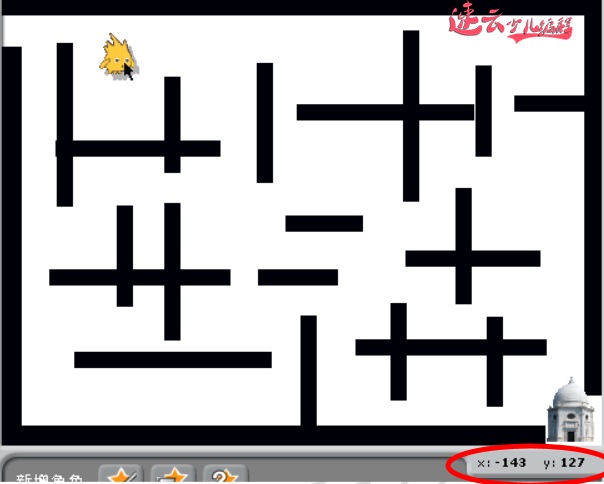 玩游戏不如让孩子自己去做游戏，键盘控制迷宫（一）济南少儿编程_山东少儿编程_少儿编程_济南机器人编程_山东(图5)