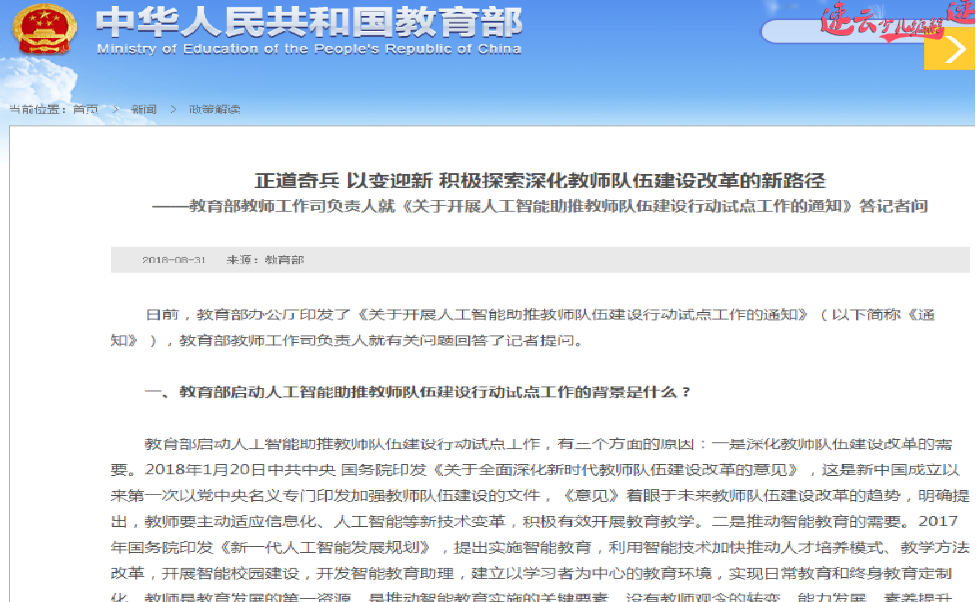 针对不同年龄段孩子学习编程都有哪些优势全部在这里了，历下区孩子的必修课 - 编程「济南少儿编程_山东少儿编程_少儿编程」济南机器人编程(图2)