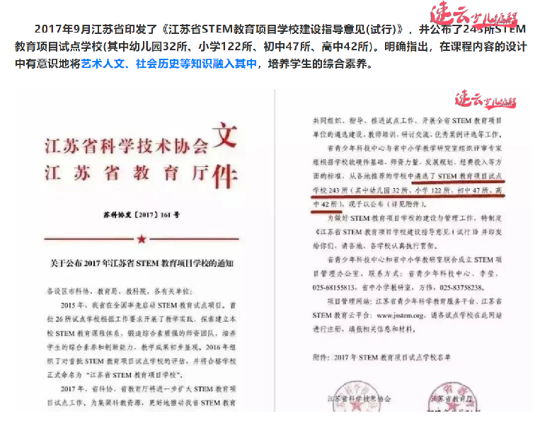 针对不同年龄段孩子学习编程都有哪些优势全部在这里了，历下区孩子的必修课 - 编程「济南少儿编程_山东少儿编程_少儿编程」济南机器人编程(图8)