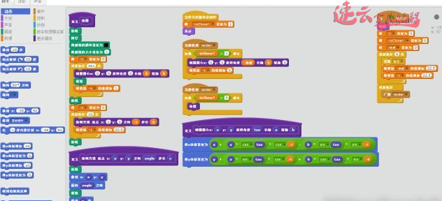 小学生都在学习的编程课，Scratch编程和数学的结合(图9)