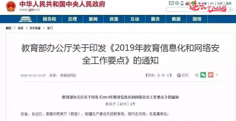 山东少儿编程：国家大力推动孩子从小学编程，必修课已加“编程”！~济南少儿编程~少儿编程(图1)