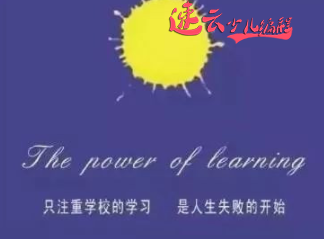 山东机器人编程：在人工智能时代，如何让你的孩子逆袭！~济南机器人编程~机器人(图4)