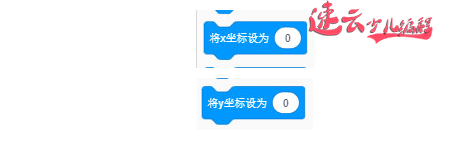 济南少儿编程：Scratch编程之坐标轴，一年级孩子学坐标轴！~山东少儿编程~少儿编程(图5)
