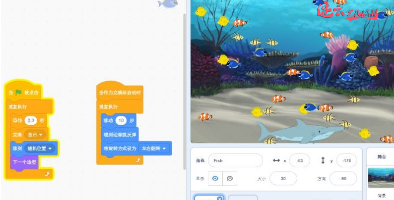 山东机器人编程培训：Scratch图形化编程，老师带你做海底世界！~济南机器人编程~机器人编程(图4)