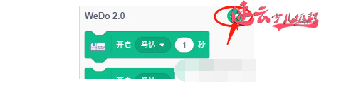 济南少儿编程：Scratch和硬件Wedo结合，制作闪光的蜗牛！~山东少儿编程~少儿编程(图2)