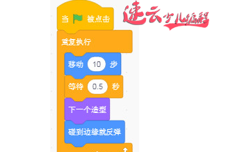 无人机编程：解答Scratch编程中的碰到边缘就反弹！~济南无人机编程~山东无人机编程(图1)