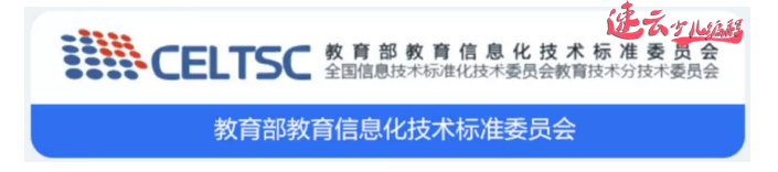 济南少儿编程：教育部重磅消息！青少年编程能力等级考试来了！学习编程的孩子可以加分哦！~山东少儿编程~少儿编程(图2)