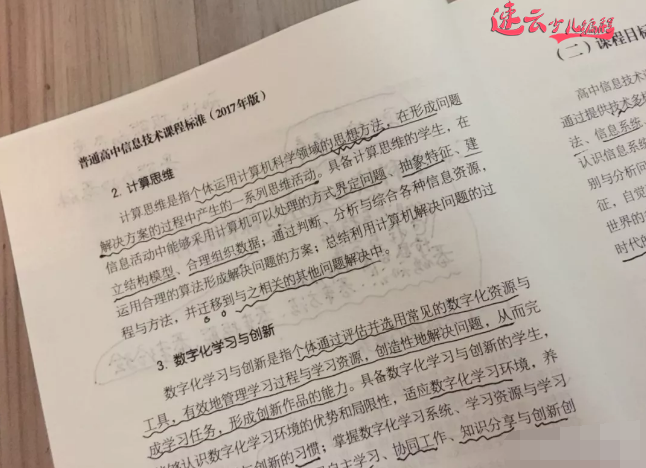 山东机器人编程培训：学习少儿编程需要注意什么？如何选择课程呢？~济南机器人编程~机器人编程(图2)